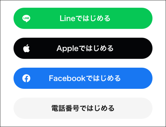 新規登録について – Omiaiヘルプ