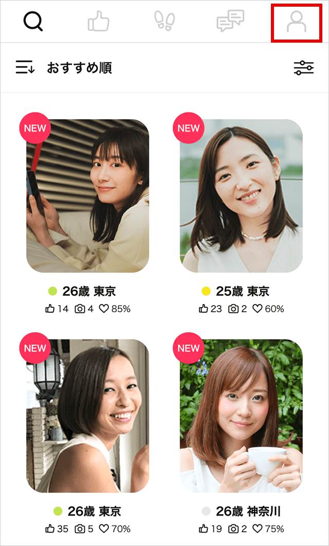 6_探すページ (1).png