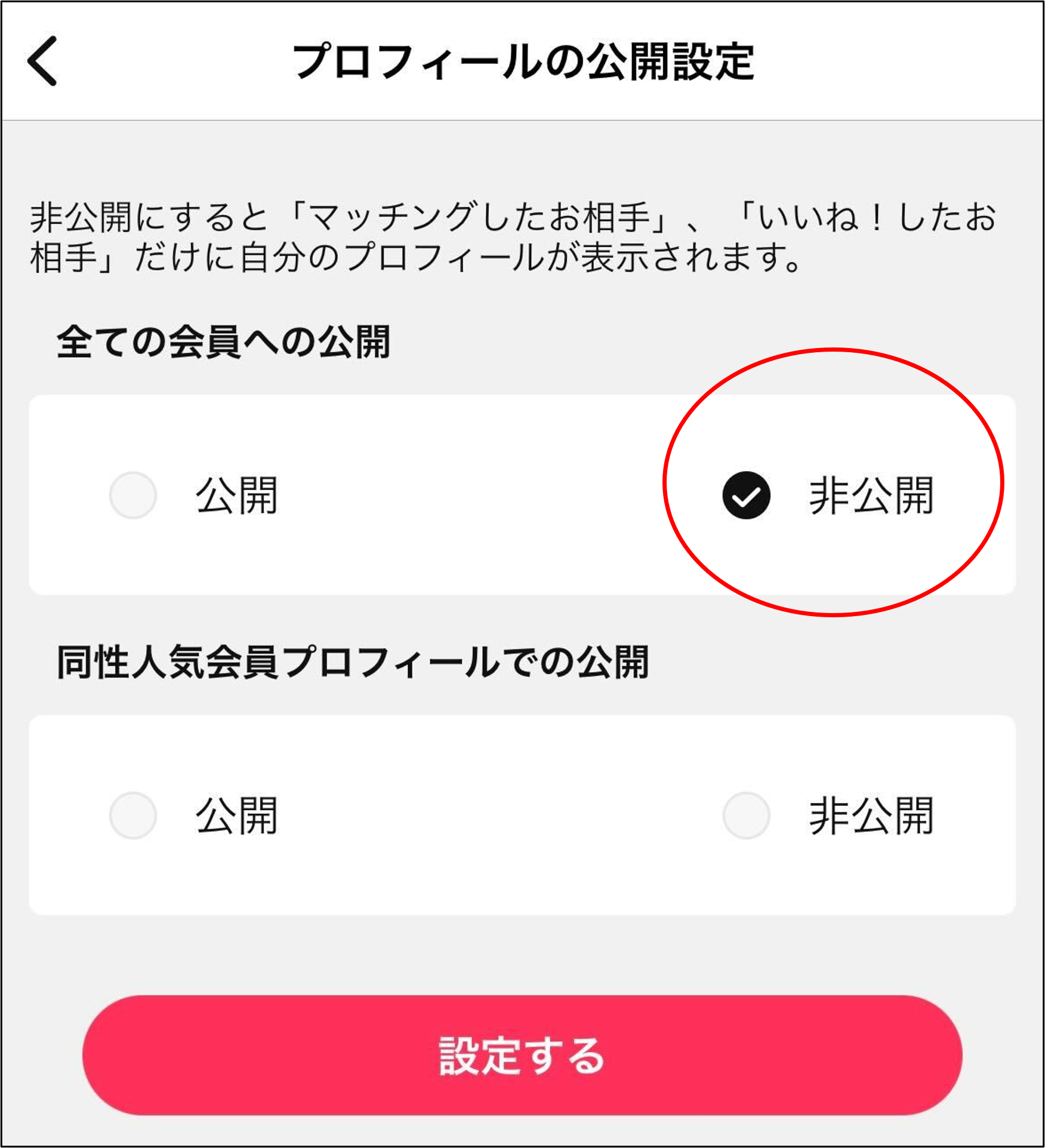 画像2.png