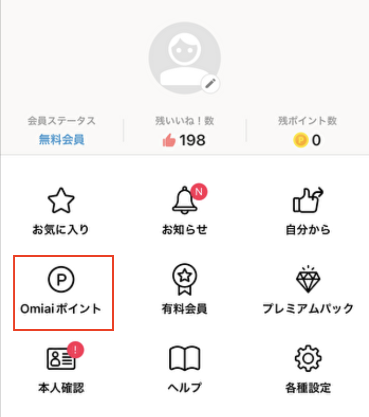 スクリーンショット 2025-03-31 17.27.56.png