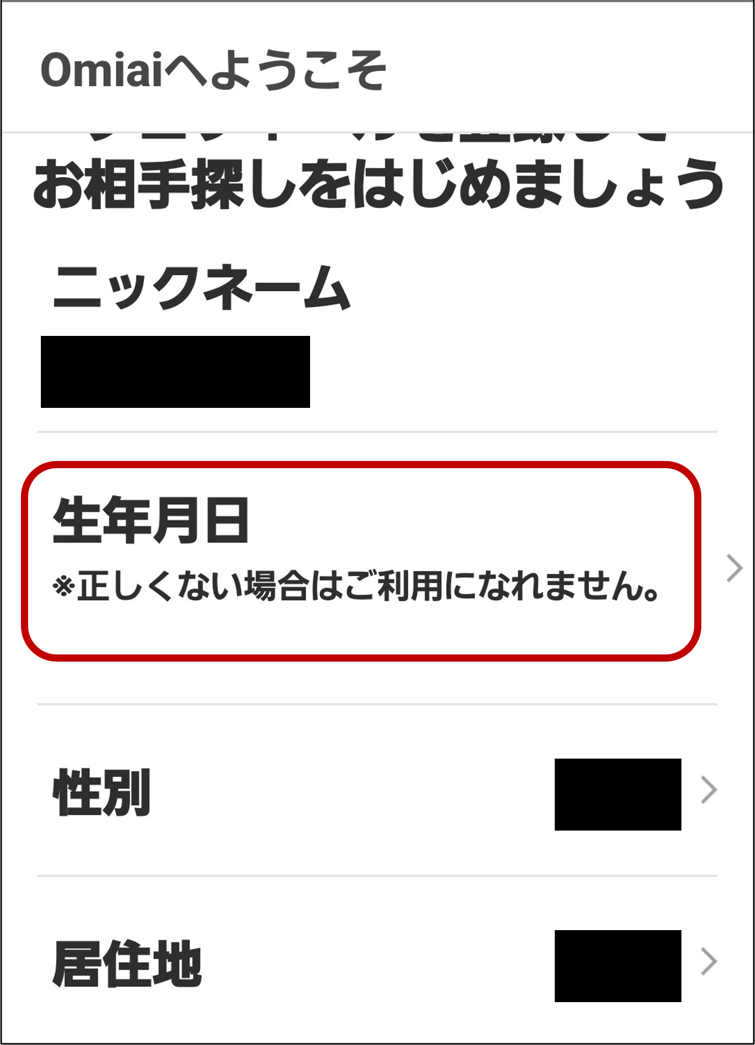 画像1.png