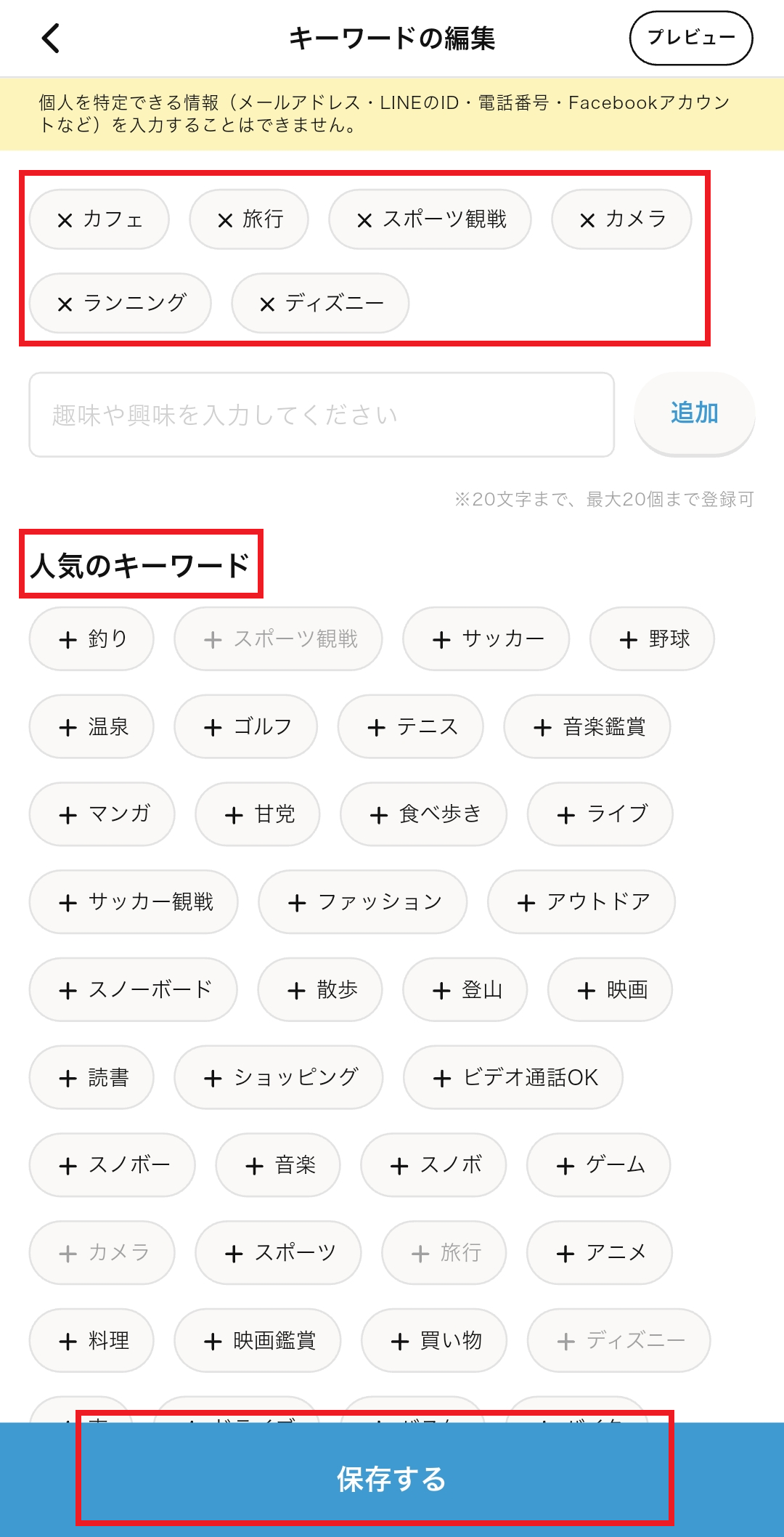 Screenshot_20260715_150159_Harami.png